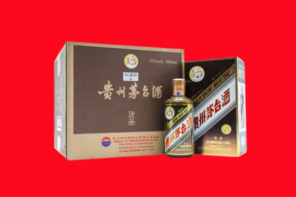 开平区上门回收珍品茅台酒